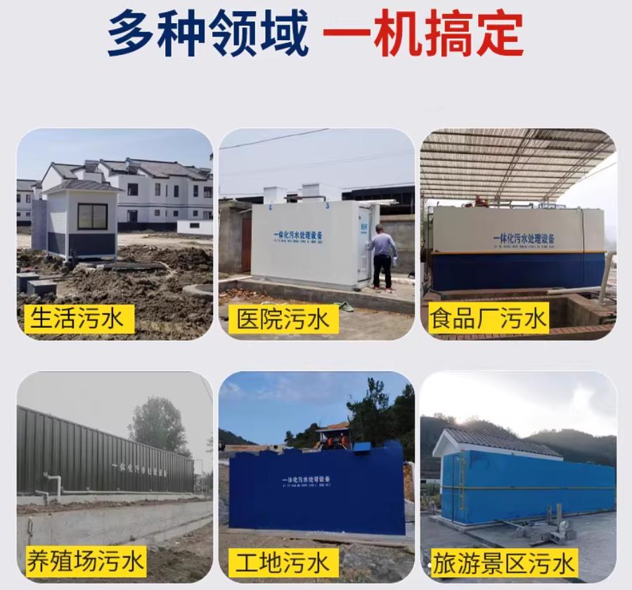 康巴什场景全覆盖！甘肃嘉源通一体化污水处理设备，适配城乡工业全场景污水治理